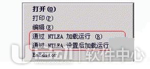 日文游戏乱码解决办法7