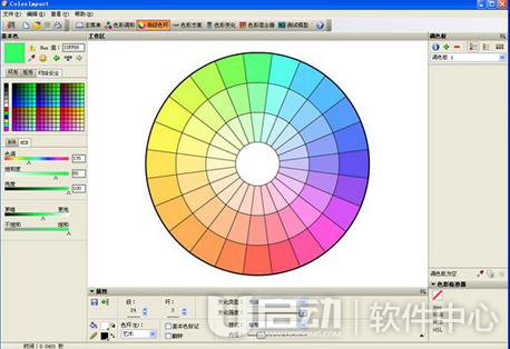 colorimpact中文版使用图文教程6