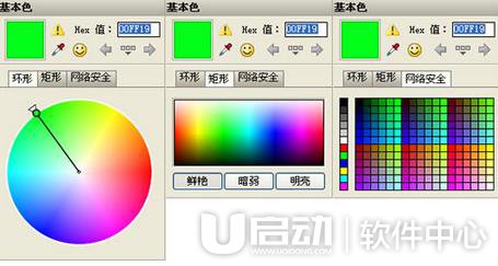 colorimpact中文版使用图文教程2