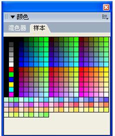 colorimpact中文版使用图文教程12
