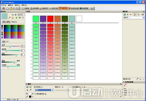 colorimpact中文版使用图文教程8