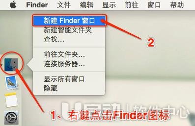 如何设置Finder默认窗口大小变大4