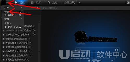 amr文件用什么播放器打开2