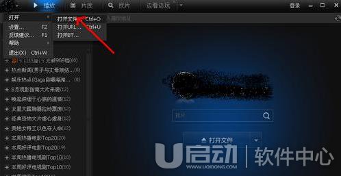 amr文件用什么播放器打开6