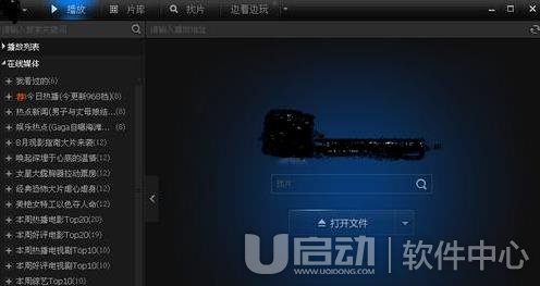 amr文件用什么播放器打开1