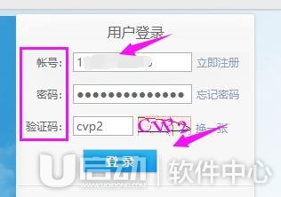 IS语音设置密保管理方法2