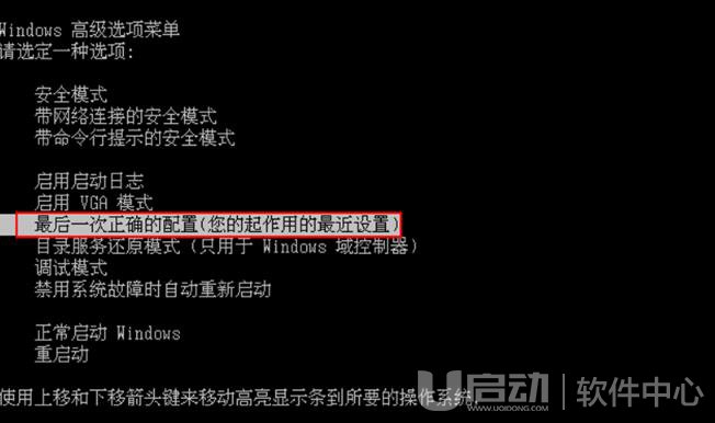 电脑出现蓝屏代码0x00000050怎么办2
