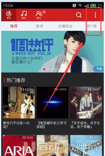 网易1