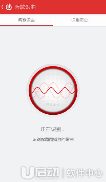 网易3
