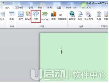 word怎么画图2