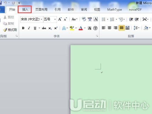 word怎么画图 word画图方法