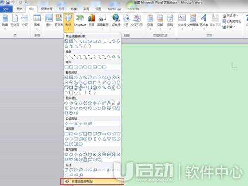 word怎么画图3