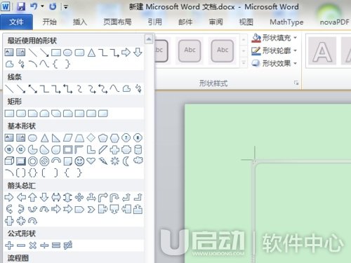 word怎么画图4
