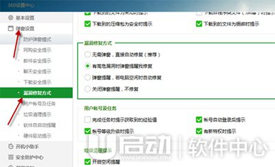高危漏洞2