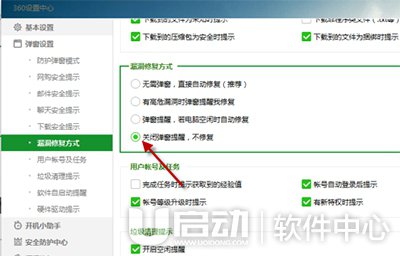 高危漏洞3