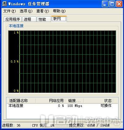 csrss.exe是什么进程3