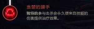 lols8赵信的天赋符文推荐5
