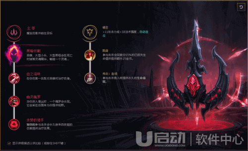 赵信s8符文搭配2