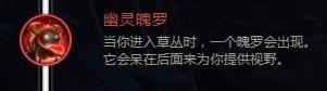 lols8赵信的天赋符文推荐4