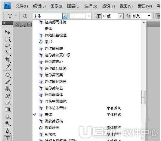 win7字体下载安装到电脑方法2