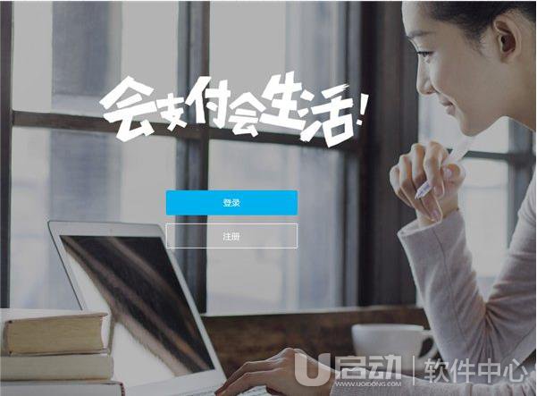 QQ财付通找回支付密码方法1