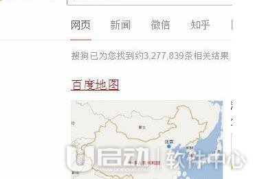 百度地图如何查看街景2