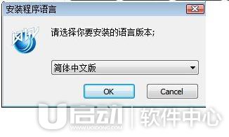 闪讯拨号上网方法教程3
