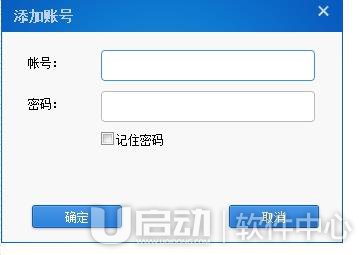 闪讯拨号上网方法教程12