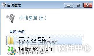 解锁BitLocker加密方法5