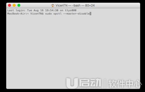 OSX 10.12任何来源选项不见了怎么办2
