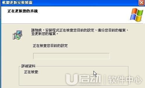 无法访问windows installer解决方法5