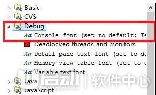 win10如何设置eclipse字体大小6