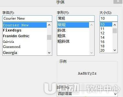 win10如何设置eclipse字体大小5