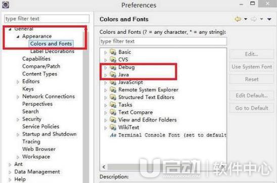 win10如何设置eclipse字体大小3
