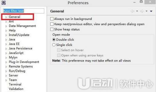 win10如何设置eclipse字体大小2