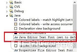 win10如何设置eclipse字体大小4