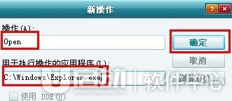 文件夹打不开怎么办6