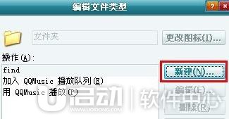 文件夹打不开怎么办5