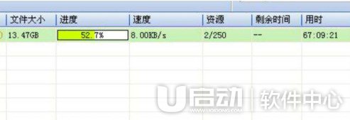 Uplay下载速度慢怎么办3