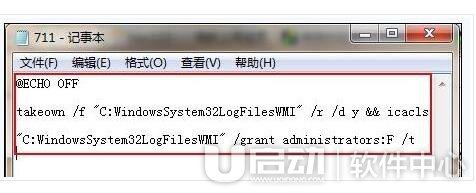 宽带拨号连接错误711无法加载远程访问连接管理器服务怎么办4