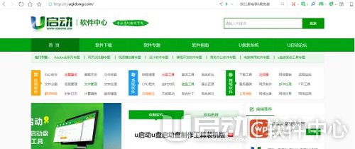 万能五笔3