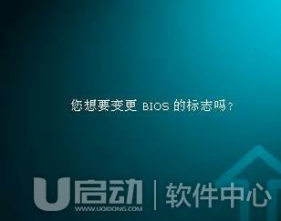 刷新华硕主板bios方法教程15