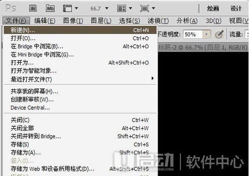ps盖印图层怎么做2