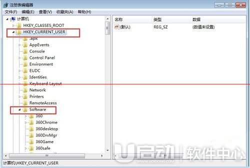 电脑添加删除程序打不开怎么办2