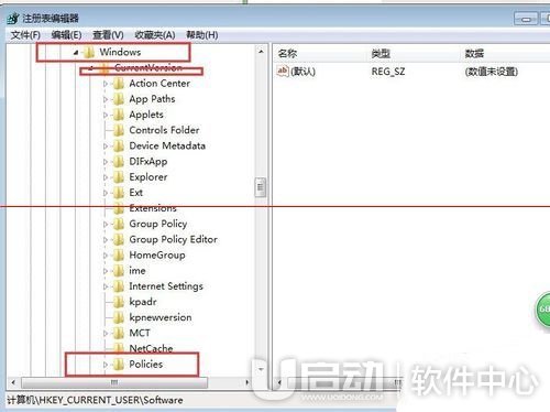 电脑添加删除程序打不开怎么办4