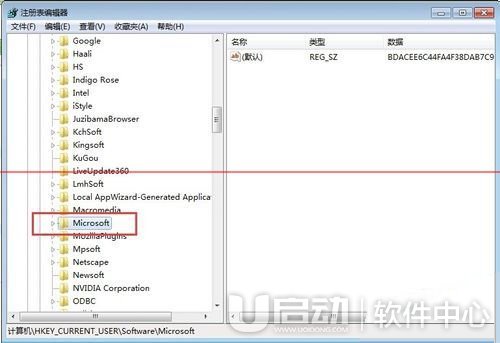 电脑添加删除程序打不开怎么办3