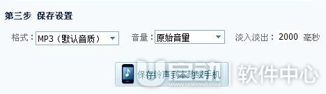 酷我音乐盒7