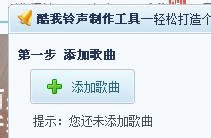 酷我音乐盒3