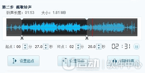 酷我音乐盒6