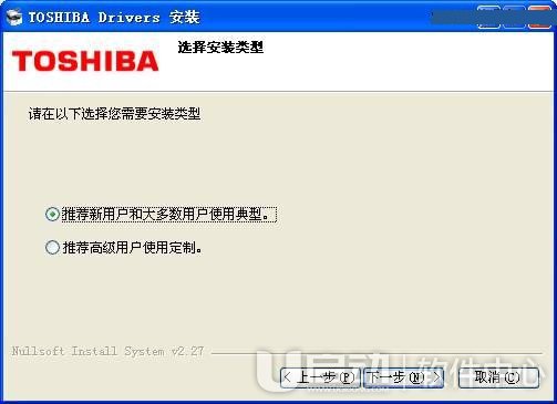 东芝181复印机驱动程序怎么安装6